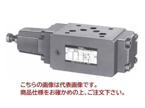 油研工業 シーケンスモジュラー弁 MHP-03-A-20