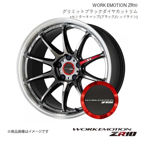 WORK EMOTION ZR10 ホンダ フィット 6AA-GR3　(2020) 1ピース ホイール+キャップ(120273) 2本